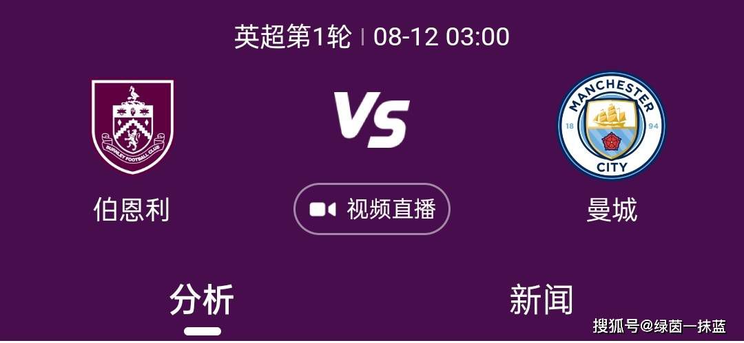 目前巴萨仍在关注各个候选球员，但在赛季的此时此刻，道格拉斯-路易斯确实是头号目标，维拉本赛季在英超的出色发挥少不了他的添砖加瓦，路易斯25岁的年龄是一个加分项，另外他对西甲也颇为熟悉，此前他曾被曼城外租到同为城市足球集团的赫罗纳效力。